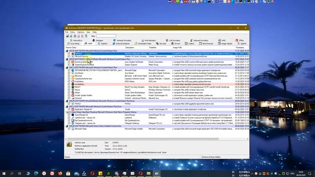 Как узнать какие программы загружаются при старте Windows и при необходимости отключить - 2 способа