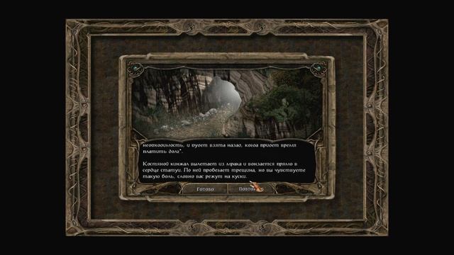 Baldur’s Gate #21: Разборки друидов, разбитое сердце Имоен и тайные сны смотреть онлайн
