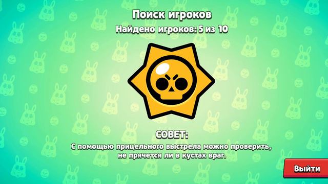 у меня лагает бравл Старс brawl stars смотреть онлайн