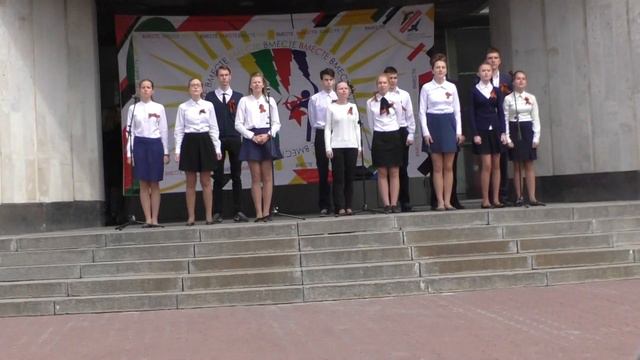 Гимназия №2 Красногорск-А закаты алые(ДК Подмосковье акция Георгиевская ленточка) смотреть онлайн