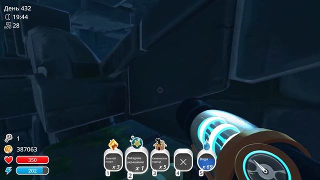 Slime Rancher. СОЧИНЯЕМ МУЗЫКУ+ПАТИ ГОРДО+НОВОЕ УКРАШЕНИЕ! смотреть онлайн