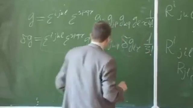 10 Действие в общей теории относительности смотреть онлайн