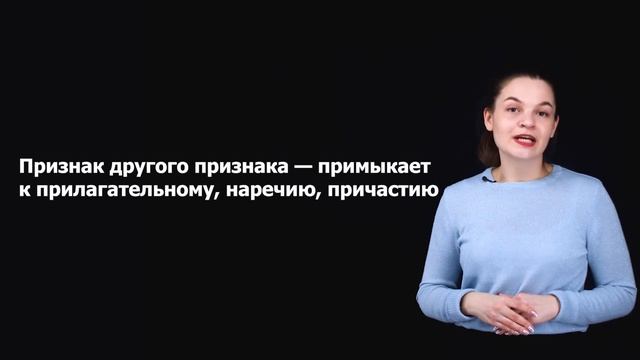 РАЗБОР 2 ЗАДАНИЯ. НАРЕЧИЯ. ЕГЭ РУССКИЙ ЯЗЫК. САМОЕ ВАЖНОЕ. смотреть онлайн