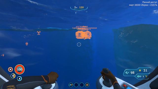 Subnautica Below Zero # Новый Сюжет. часть 6 смотреть онлайн