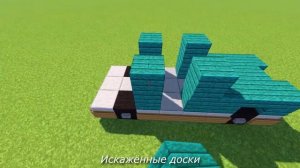 Грузовик в майнкрафт - Как построить машину в Minecraft
