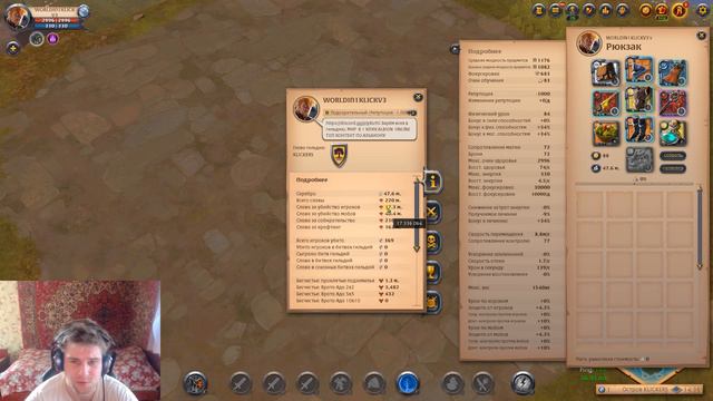 Отчёт по двум месяцам игры в Альбион. Albion Online 2021. смотреть онлайн