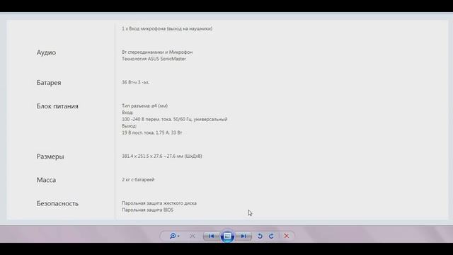 Мини обзор ноутбука ASUS VivoBook Max D541N / X541SA смотреть онлайн
