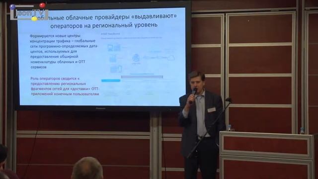 RUS.NET. Александр Герасимов, J’son & Partners: Кто строит магистральные SDN-NFV сети и зачем? смотреть онлайн