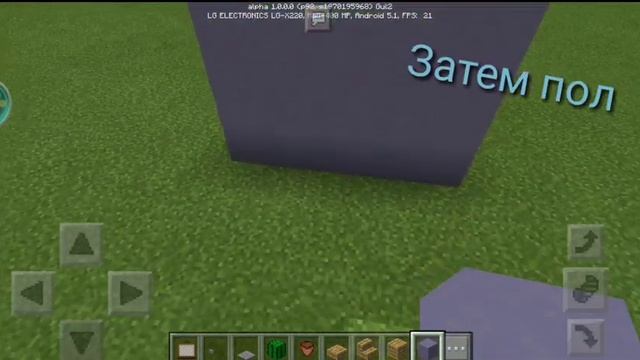 Как сделать компьютерный стол||Туториал|| Minecraft смотреть онлайн