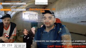 МОПС И АНДРЮХА ЗАБИЛИ СТРЕЛКУ ХОЧУ ПОЖРАТЬ ТВ ЩАДИЛО ЖЕСТКО ПОГОВОРИЛ С ХОЧУ ПОЖРАТЬ ТВ