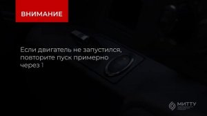1.4.2. КАМАЗ-54901. Пуск двигателя. Обучение экономичному вождению