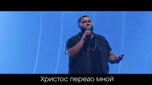 Хиллсонг - Иисус, я нуждаюсь в Тебе. Jesus I Need You - Hillsong