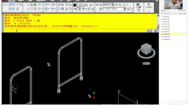 TQC AutoCAD 2008 3D 508 教學影片 смотреть онлайн