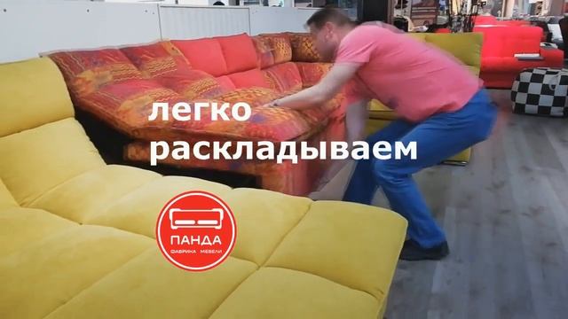 Комфорт 35, Панда Уфа мебель смотреть онлайн