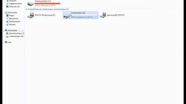 как сделать флешку с защитой от autorun вирусов