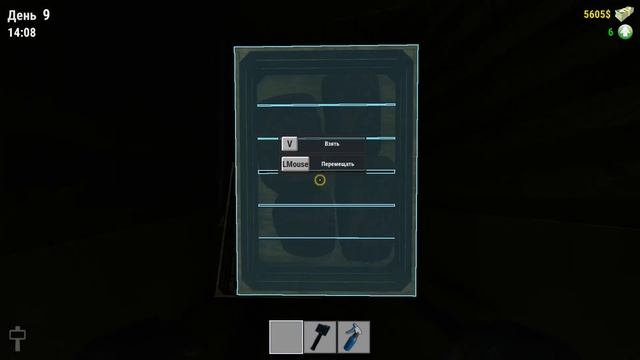 Шок, на жителя города напал ящик с продуктами! (Булочный Магнат: Начало) смотреть онлайн