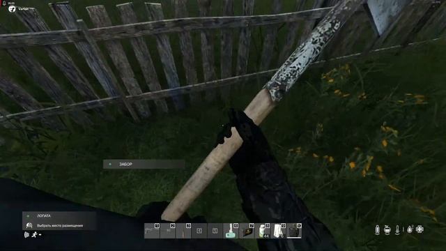 DayZ Standalone Крафт ч.1 смотреть онлайн