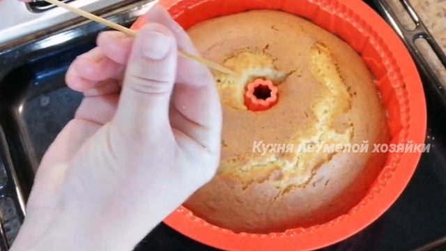 Возьмите 1 апельсин и приготовьте сказочный кекс с апельсиновой карамелью!Это займёт всего 10 минут смотреть онлайн