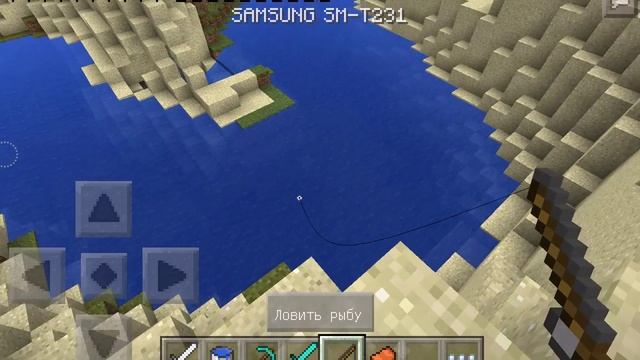 Гнилая плоть в minecraft pe 0.11.0 смотреть онлайн