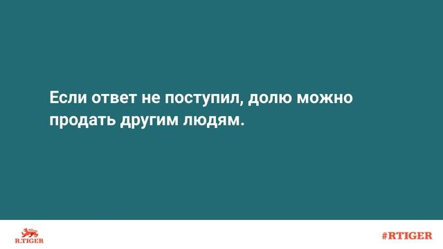 Продажа доли в приватизированной квартире смотреть онлайн