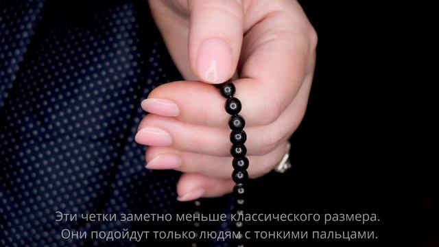 Четки из шунгита 6 мм 108 бусин с серебряной гуру смотреть онлайн