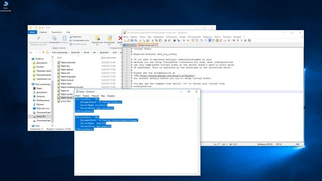 Настройка Apache на Windows, настройка виртуального хоста смотреть онлайн