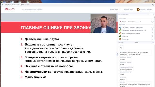 23.01.2020 А Тимофеев Приглашение - встреча - презентация.Путь от кандидата в партнеры. смотреть онлайн