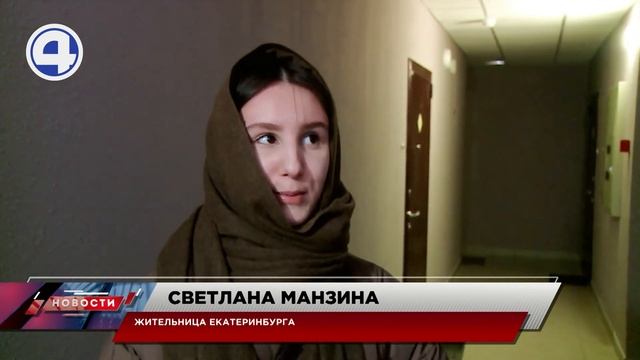 Раздельный сбор мусора в России: миф или реальность/Екатеринбург/Свердловская область смотреть онлайн
