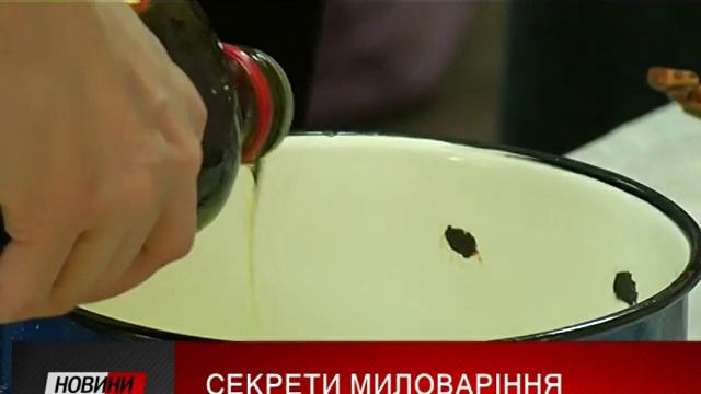 Корисна гігієна. Таня Ніколаєнко пропонує навчитися самотужки варити мило. смотреть онлайн
