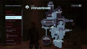 КЛУБ СТАРЫХ ДРУЗЕЙ [2K] (Найти Маршал ) часть 1➤ CONTROL ➤ #5