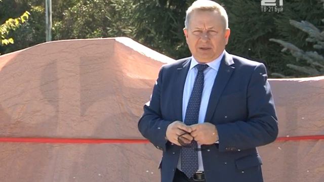 Открытие стелы "Я люблю Буй" смотреть онлайн