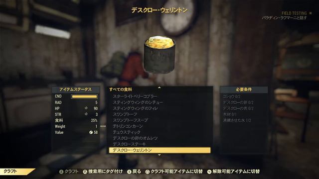 #61【Fallout76】ATLASの機械を調べる【PC】(ATLAS砦編) смотреть онлайн