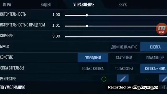 Как настроить управление в стандофф 2. смотреть онлайн