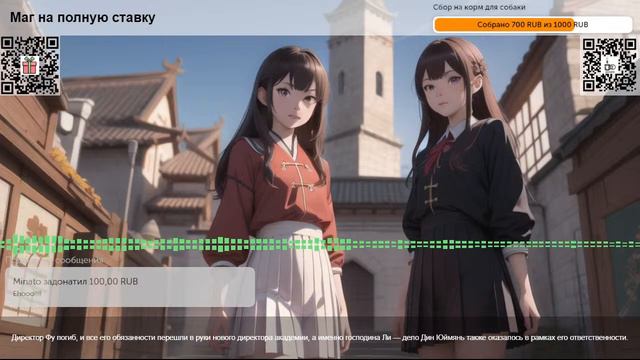 Маг на полную ставку. Глава 2620. Морская нежить смотреть онлайн