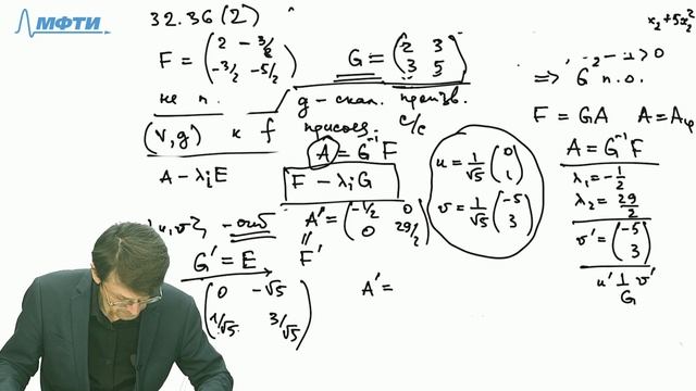 Семинар по решению задач по линейной алгебре смотреть онлайн