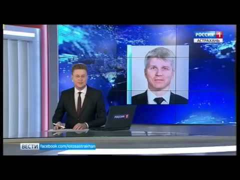 В Астрахань прибыл Павел Колобков смотреть онлайн