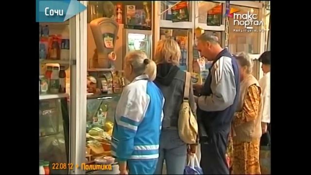 Сочи от вступления РФ в ВТО — польза смотреть онлайн