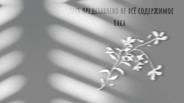 || пак украшений для интро , аутро , обры || by Sleppy bear 2.0 gacha life / club смотреть онлайн