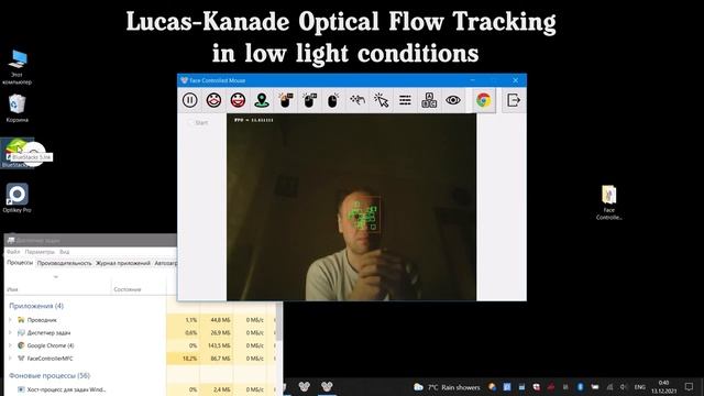 OpenCV tracking algorithms in low light. Lucas-Kanade optical flow vs MOSSE object tracking. смотреть онлайн