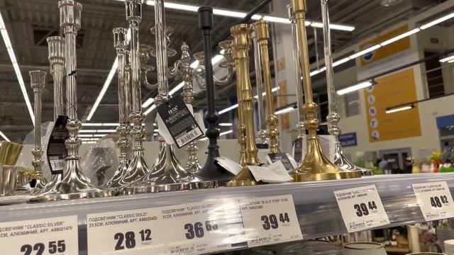 Прогулка по отделу посуда . Присматриваюсь к тарелкам .