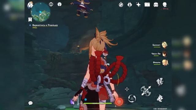 Genshin impact Пик Сирикоро исследуем руины | Находим звёздные жемчужины | Секретные стены, смотреть онлайн