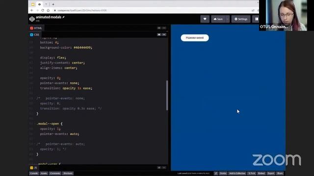 Анимация модального окна сайта: основы и полезные фишки // Демо-занятие курса «Веб-анимация» смотреть онлайн