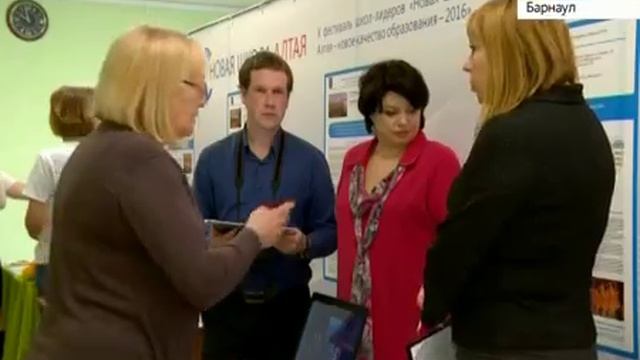 В Барнауле прошел фестиваль «Новая школа» смотреть онлайн