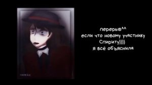 🎧Реакция на Руню мацнкрафт,но"я влюбилась в главу мафии"[1/? ]🎧