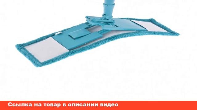купить в спб швабру для пола в интернет магазине смотреть онлайн