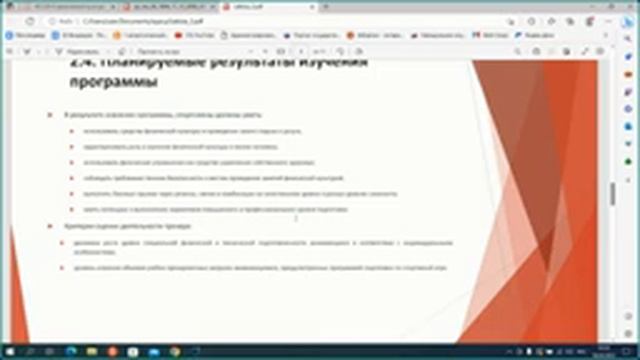 Лекция 18 апреля 2023 смотреть онлайн