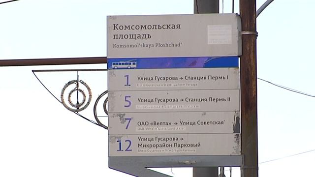 О работе новых автобусных маршрутов смотреть онлайн