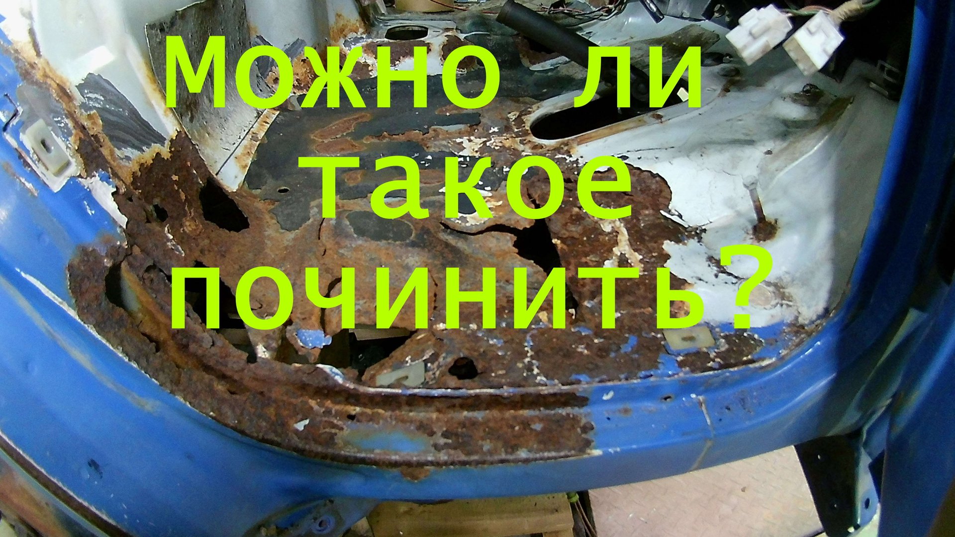 Мазда Титан.mp4 смотреть онлайн