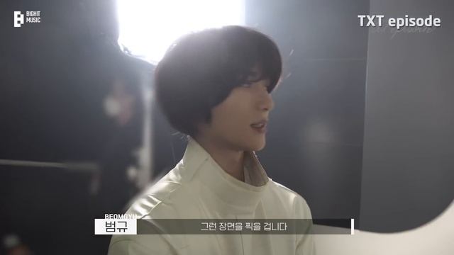 [EPISODE] TXT (투모로우바이투게더) 'Magic' MV Shooting Sketch смотреть онлайн