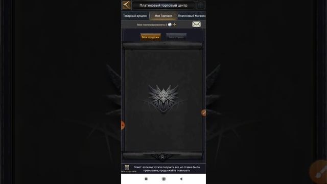 Весёлый обзор от Mr.Kote ? Clash of Kings смотреть онлайн